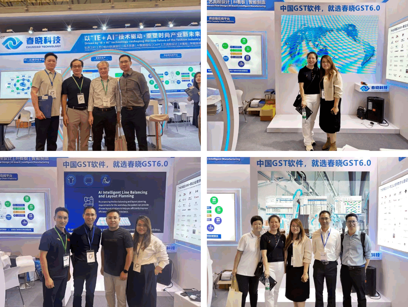 GST标准工时,GSD软件,IE软件