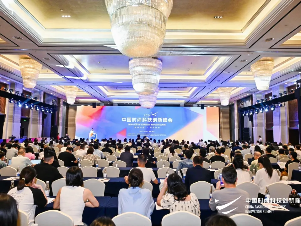 领跑行业！玖鼎科技入选2024中国服装数字化转型供应商选型目录