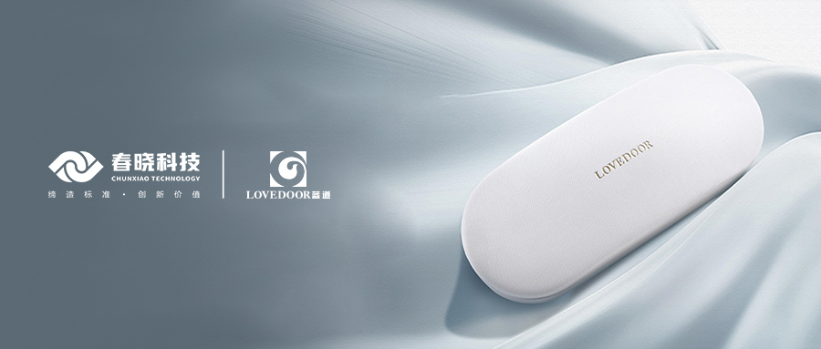 眼镜盒行业新标杆！蓝道集团正式引入玖鼎 GST 智能工艺分析系统，开启智能生产新赛道